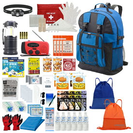 家族用 防災セット 防災リュック 防災グッズ 防災ラジオ 非常食 保存水 防災士監修 簡易トイレ 救急セット 衛生用品 避難 帰宅困難者 非常持ち出し袋 大容量リュック 備蓄 おすすめ EVERSAFE FA01