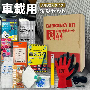 ԍڗphЃZbg A4{bNX^Cv hЃZbg hЃObY po ^]  a  ۑ nk ЊQ Ԓ A hЎmďC ЊQ΍ ԗphЃZbg hЗpi g