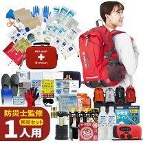 楽天市場】災害 キット（防災セット・非常用持ちだし袋｜防災関連 