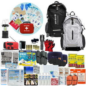 防災セット 2人用 EVERSAFEリュック 防災グッズ 防災士監修 ファーストエイドキット 避難グッズ 災害対策 地震対策 トイレ 非常食 ランタン ラジオ 長期保存水 懐中電灯 充電器 防災 警戒レベ