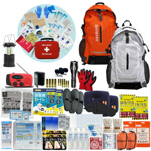 防災セット 2人用 EVERSAFEリュック 防災グッズ 防災士監修 ファーストエイドキット 避難グッズ 災害対策 地震対策 トイレ 非常食 ランタン ラジオ 長期保存水 懐中電灯 充電器 防災 警戒レベ