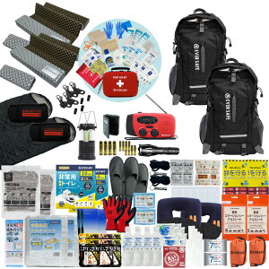 y }\ 5000~OFFN[| z hЃZbg 2lp EVERSAFEbN Qܕt }bgt hЃObY hЎmďC t@[XgGChLbg ObY ЊQ΍ nk΍ gC H 