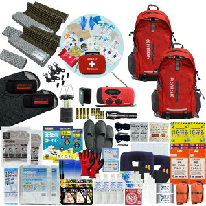 防災セット 2人用 EVERSAFEリュック 寝袋付き マット付き 防災グッズ 防災士監修 ファーストエイドキット 避難グッズ 災害対策 地震対策 トイレ 非常食 ランタン ラジオ 長期保存水 警戒レベル