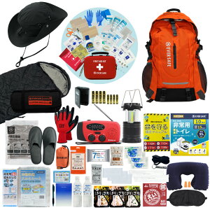 防災セット 1人用 EVERSAFEリュック ハット型ヘルメット付き 寝袋付き 防災グッズ 防災士監修 ファーストエイドキット 避難グッズ 災害対策 地震対策 トイレ 非常食 長期保存水 防災 警戒レベ