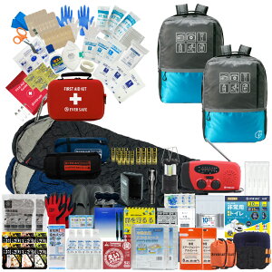 防災セット 2人用 40L ビッグリュック 寝袋付き 防災グッズ 防災士監修 ファーストエイドキット 避難グッズ 災害対策 地震対策 トイレ 非常食 ランタン ラジオ 長期保存水 懐中電灯 警戒レベ