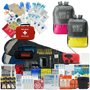 【 マラソン限定 5000円OFFクーポン 】 防災セット 2人用 40L ビッグリュック 寝袋付き 防災グッズ 防災士監修 ファーストエイドキット 避難グッズ 災害対策 地震対策 トイレ 非常食 ランタン