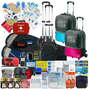 防災セット 2人用 40L ビッグリュック キャリーカート 寝袋 防災グッズ 防災士監修 ファーストエイドキット 避難グッズ 地震対策 トイレ 非常食 ランタン ラジオ 長期保存水 懐中電灯 警戒レ