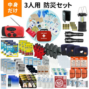 hЃZbg g 3lp hЎmďC t@[XgGChLbgt hЃObY ObY hД~i gC H ЊQ΍ nk΍ ^ d [d WI j  x