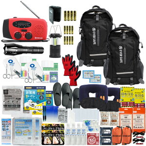 【 マラソン限定 5000円OFFクーポン 】 防災セット 2人用 EVERSAFEリュック 防災グッズ 防災士監修 救急セット 避難 地震 災害 防災食 防災寝具 防災ラジオ 長期保存水 非常用トイレ 懐中電灯 衛