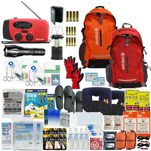 防災セット 2人用 EVERSAFEリュック 防災グッズ 防災士監修 救急セット 避難 地震 災害 防災食 防災寝具 防災ラジオ 長期保存水 非常用トイレ 懐中電灯 衛生用品 警戒レベル4 超軽量 撥水加工 L4