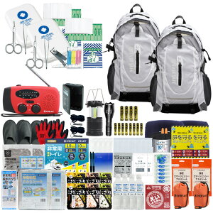 y 12/11 1:59܂ 5000~OFFN[| z hЃZbg 2lp EVERSAFEbN hЃObY hЎmďC ~}Zbg  nk ЊQ hАH hАQ hЃWI ۑ pgC d q