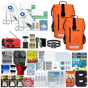 �y 12/15���� �m��1/2 �ő�100��P�Ҍ� �z �h�ЃZ�b�g 2�l�p �h���C�o�b�O �h�������b�N �w�b�h���C�g �h�Ўm�ďC ���Q�΍� �h�Ѓ����b�N ���H �ۑ��� �h�Ѓ��W�I �ȈՃg�C�� �����d�� �q���p�i