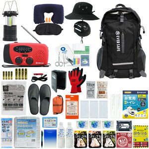 防災セット 1人用 EVERSAFEリュック ハット型ヘルメット 2way あごヒモ付 メッシュ素材 防災士監修 防災リュック 撥水加工 非常食 保存水 防災ラジオ 簡易トイレ 救急セット 懐中電灯 警戒レベ