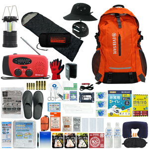 防災セット 1人用 EVERSAFEリュック 寝袋 ハット型ヘルメット 防災士監修 防災リュック 撥水加工 非常食 保存水 防災ラジオ 簡易トイレ 救急セット 懐中電灯 衛生用品 警戒レベル4 超軽量 アウ