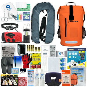 y 12/11 1:59܂ 3000~OFFN[| z hЃZbg 1lp hCobO hbN 蓮c CtWPbg wbhCg hЎmďC Q΍ hЃbN H ۑ hЃWI 