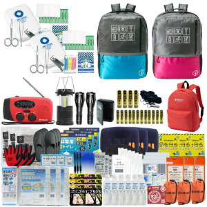 防災セット 3人用 40L ビッグリュック エマージェンシーリュック 防災士監修 非常用持ちだし袋 防災リュック 救急セット ラジオ 懐中電灯 非常食 保存水 携帯トイレ 警戒レベル4 非常時 L4BR03