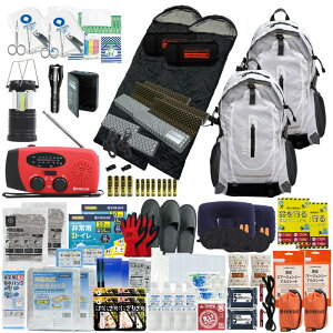 防災セット 2人用 寝袋・マット付き EVERSAFEリュック 防災グッズ 防災士監修 救急セット 避難 地震 災害 防災食 防災寝具 防災ラジオ 長期保存水 携帯トイレ 懐中電灯 衛生用品 警戒レベル4 L4E