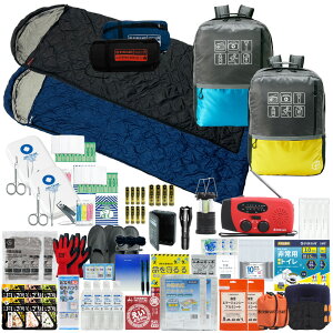 【 マラソン限定 5000円OFFクーポン 】 防災セット 2人用 寝袋付き 40L ビッグリュック 防災士監修 非常用持ちだし袋 防災リュック スリーピングバッグ 救急セット ラジオ 懐中電灯 非常食 保存