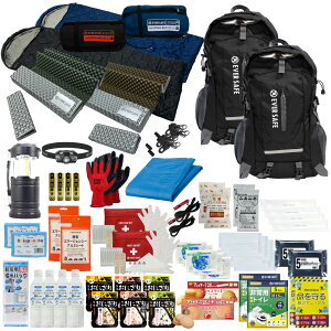 防災セット 2人用 EVERSAFEリュック 防災リュック 寝袋付 キャンプマット付 防災グッズ 避難 災害対策 帰宅困難者 地震 長期保存 ライト 懐中電灯 非常食 警戒レベル3 L3ESNBMT02