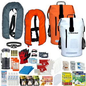 防災セット 2人用 ドライバッグ 防水リュック 手動膨張式 ライフジャケット 防災士監修 水害対策 防災グッズ 非常食 保存水 ランタン 簡易トイレ 救急ポーチ 水難 アウトドア 警戒レベル3 PEA