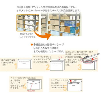 オサメット(OSAMETKGO-1)A4サイズ防災用ヘルメット国家検定品KAGAヘルメット加賀産業【送料無料】(折りたたみヘルメット折り畳み防災ヘルメット防災グッズセット子供用折り畳みヘルメット小学生地震対策防災用品防災頭巾防災セット)