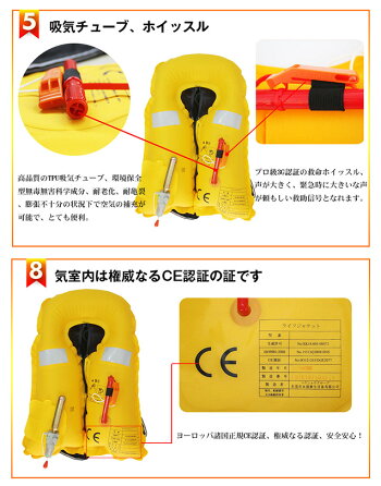 ライフジャケットポーチタイプ(自動膨張式)男女兼用【全10色】CE規格安全規格取得品【EYSON正規代理店】(救命胴衣ライフベストフリーサイズフィッシング夜釣り海水浴シュノーケリングカヌーボート水難事故洪水)KA