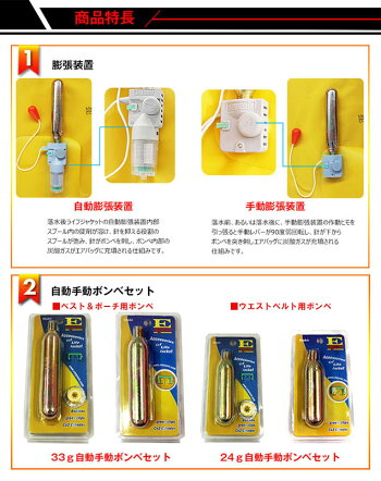 ライフジャケットベストタイプ(手動膨張式)【全11色】男女兼用フリーサイズCE規格安全規格取得品【EYSON正規代理店】(救命胴衣ライフジャケットライフベストフリーサイズフィッシング夜釣り海水浴シュノーケリングカヌーボート水難事故洪水)KA