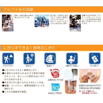 4人用/3日分(36食)非常食セット【10年保存水付】アルファ米/パンの缶詰(家族4人分3日間生きのびる防災食セット防災食品尾西携帯おにぎりサタケ安心米保存食セット防災セット防災グッズ災害備蓄用パン生命のパン防災用品非常用備蓄品避難セット)