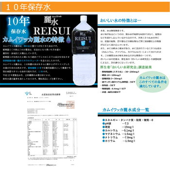 4人用/3日分(36食)非常食セット【10年保存水付】アルファ米/パンの缶詰(家族4人分3日間生きのびる防災食セット防災食品尾西携帯おにぎりサタケ安心米保存食セット防災セット防災グッズ災害備蓄用パン生命のパン防災用品非常用備蓄品避難セット)