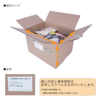 3人用/3日分(27食)非常食セットアルファ米/パンの缶詰(家族3人分3日間生きのびる防災食セット防災食品尾西携帯おにぎりサタケ安心米保存食セット防災セット防災グッズ災害備蓄用パン生命のパン防災用品非常用備蓄品帰宅困難者対策避難セット)