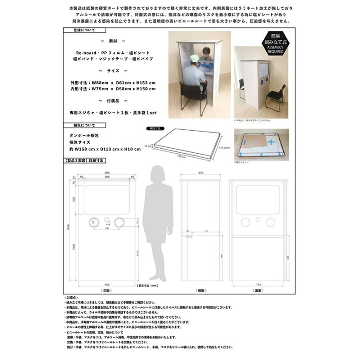楽天市場】「法人/団体限定販売」PCR検査台 新型コロナウイルス 簡易 