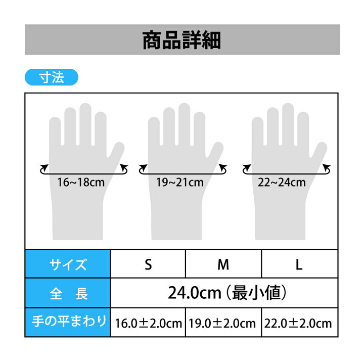楽天市場】【11/1限定ポイント最大27倍】在庫あり 医療用 ニトリル手袋 パウダーフリー 3000枚(100枚入x30箱) 青 S M L 食品衛生法 適合品 ブルー 粉なし ニトリルグローブ ニトリル ゴム手袋 使い捨て 左右兼用 : 防災用品・災害対策 ピースアップ 楽天市場】【11/1限定ポイント最大27倍】在庫あり 医療用 ニトリル手袋 パウダーフリー 3000枚(100枚入x30箱) 青 S M L 食品衛生法 適合品 ブルー 粉なし ニトリルグローブ ニトリル ゴム手袋 使い捨て 左右兼用 : 防災用品・災害対策 ピースアップ