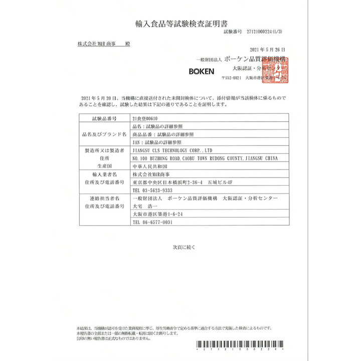 楽天市場 ニトリル手袋 パウダーフリー 100枚入 青 S M L 食品衛生法適合品 ブルー M R商事 衛生用 業務用 作業用 食品加工 介護用 粉なし ニトリルグローブ 在庫あり 即納 ニトリル ゴム手袋 使い捨て 左右兼用 パウダーなし 薄手 ラテックス不使用 防災用品 災害