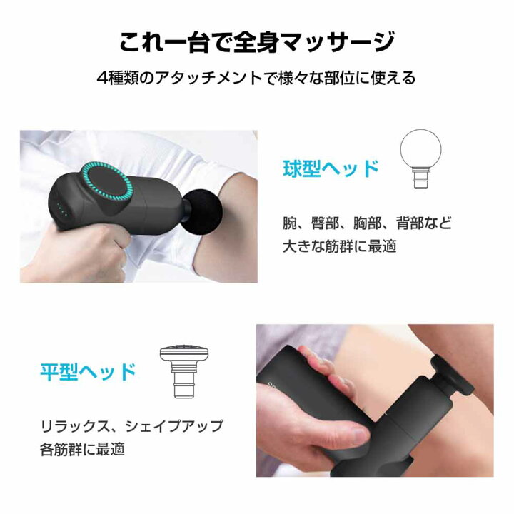 春の新作続々 強力充電式 肩こり 全身のこり ハンディマッサージャー 超強力 強力充電式 肩こり 全身のこり ハンディマッサージャー 超強力