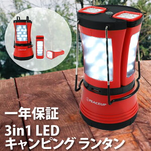 3in1^ E LED d 邢led^ 70 O ledCg [d/dr ԓ_ Lv h led d p eg p Lvpi Cg dr