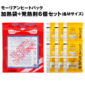 y[OKi1Zbg܂Łjz[Aq[gpbN MTCYEM1 + M6Zbg(H ۑH hЃObY hЗpijSU