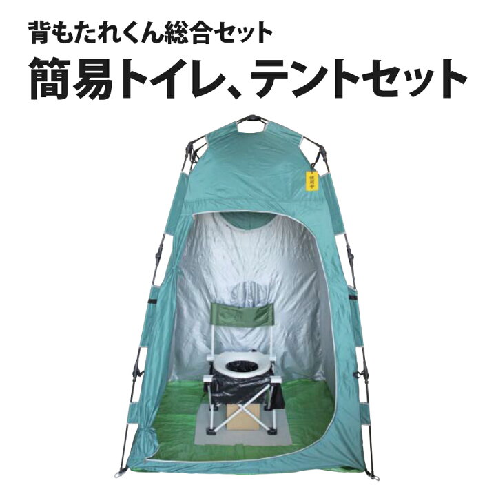 楽天市場】【 4/15限定 確率1/2 最大100％P還元 】 背もたれくん総合 