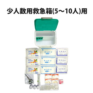 lp~}(510l)p }蓖ĖhЃObY ~}p }Zbg hЃZbg ~} ЊQp }uZbg hЗpi First Aid Kit t@[XgGChLbg 펝o ЊQ~i ~
