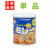 非常食 保存用ミレービスケット 190g 5年保存食 ノンフライ 牛乳・卵不使用 非常用 備蓄品 賞味期限5年 …