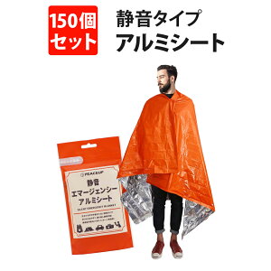 hЃObY ÉG}[WFV[A~V[g 150 PEACEUP Ď[\ vŃJTJTȂ hEh ToCo A~V[g h uPbg ۉ fM Ռ Lv