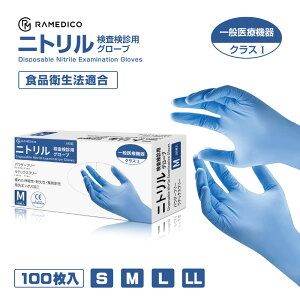 ×p jg pE_[t[ 100 ʈË@NX1 RAMEDICO  S M L LL fp Hiq@Ki u[ Ȃ jgO[u S ĝ