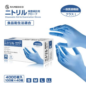 ×p jg pE_[t[ 4000(100x40) ʈË@NX1 RAMEDICO  S M L LL fp Hiq@Ki u[ Ȃ jgO[u