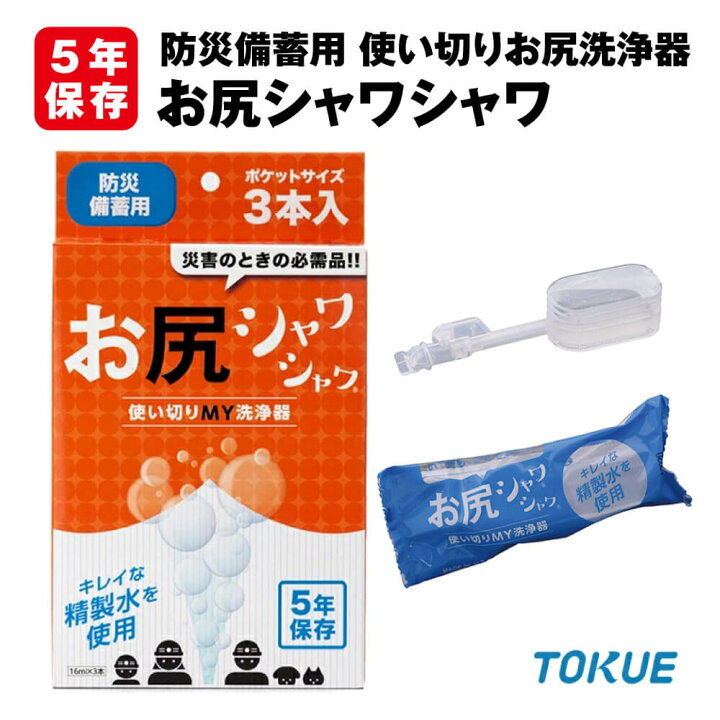 楽天市場】【 4/10限定 確率1/2 最大100％P還元 】 【メール便4個まで 