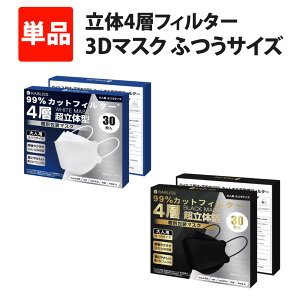 3D̃}XN 4w}XN  30 ӂTCY ₷t^ sDz ĝă}XN zCg ubN ʕ J[}XN 4w\ gɂ }XN lp t