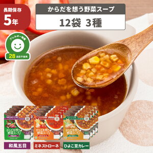 炾z؃X[v H X[v 12 3  gg ~ h{ 茴ޗ28iڕsgp HAM[Ή ۑH hАH ЊQ ۑ At@[Hi