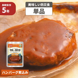 no[Oύ 5NۑH Pi hАH H UAAHi ̂܂ܐHׂ钷ۑHip ~i 퉷ۑ hЃObY hЃZbg  y HZbg ۑHZbg h