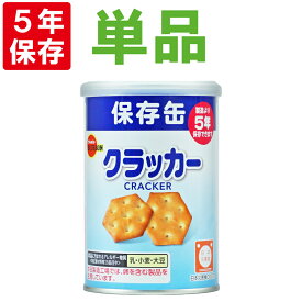 楽天市場 非常食 お菓子 ご飯 非常食 防災関連グッズ 日用品雑貨 文房具 手芸の通販