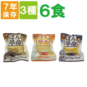 HZbg 7Nۑ ςv 3 6Zbg `R[g/u[x[/kCZ~N ЊQ~ ۑp ܂Ƃߔ h Hi H hАH HZbg ۑHZbg Ob