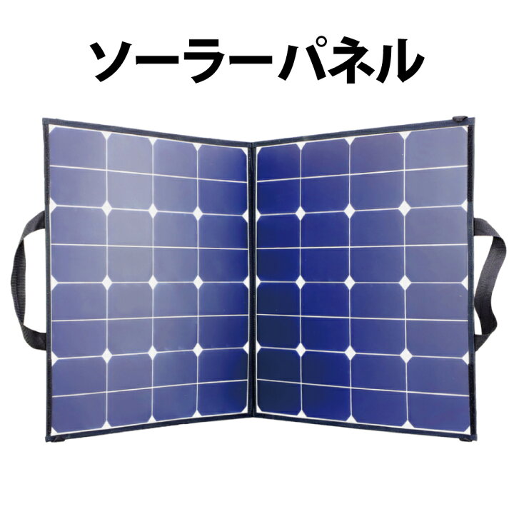 楽天市場】【 4/5限定 確率1/2 最大100％P還元 】 peaceup ソーラー 