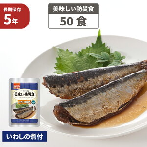 킵̎ϕt 5NۑH 50/ hАH H UAAHi ̂܂ܐHׂ钷퉷ۑH(~i  HZbg hЗpi  c nk ЊQ΍ Aґ΍j